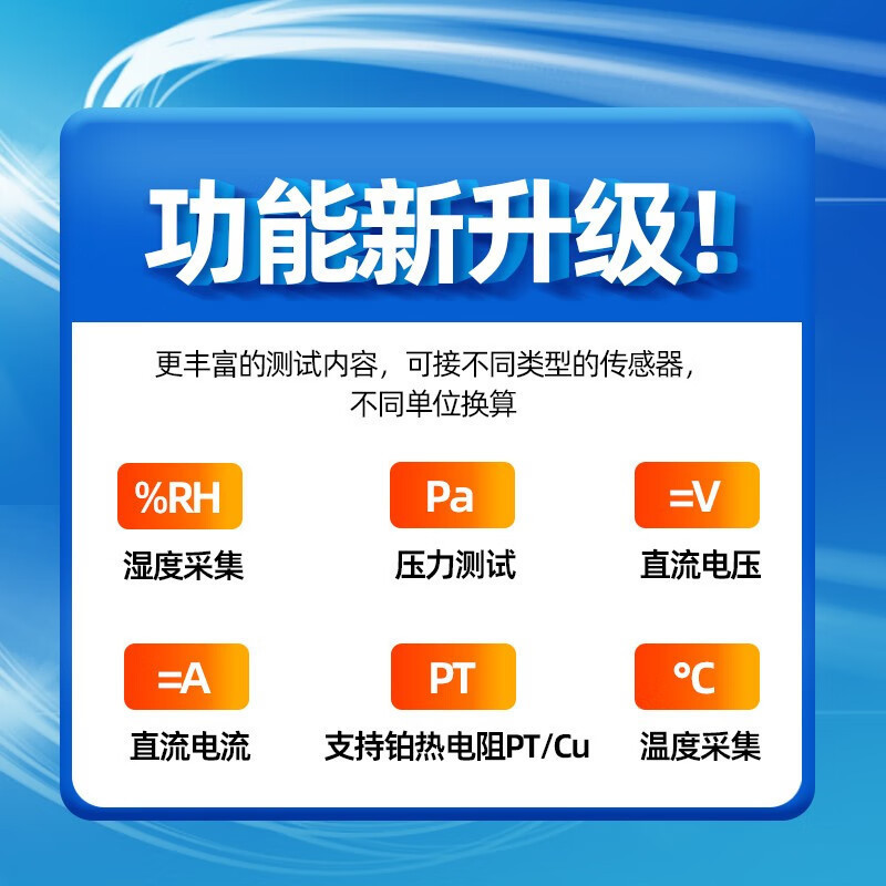 ZCtek中策多路温度测试巡检仪ZC3000-24 ZC3000-64数据采集记录仪
