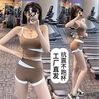 Спортивный костюм, женская одежда для йоги, бег, фитнес, быстросохнущие брюки с короткими рукавами, состоящие из двух частей, три четверти