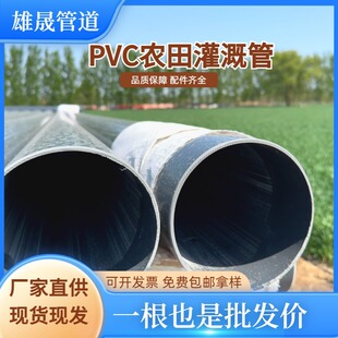 dn110pvc�r���Ƚoˮ�ܴ�ڏ�UPVC��ɫ���Ͻoˮ���r���ȹ����l