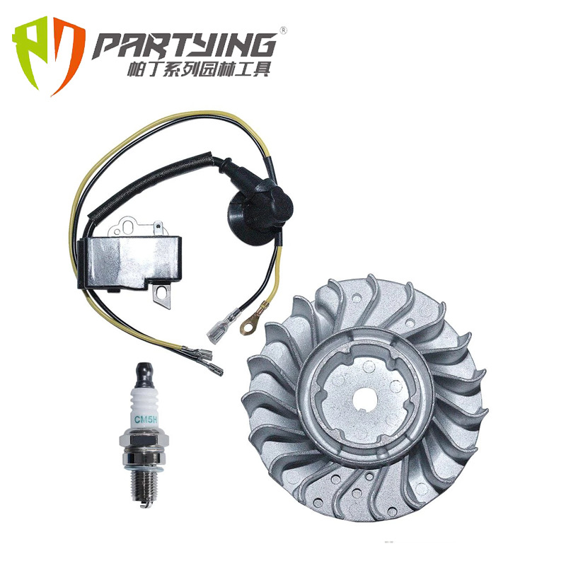 点火线圈 飞轮MS251