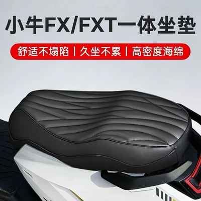 Electric car cushion | Retro Seat Cushions