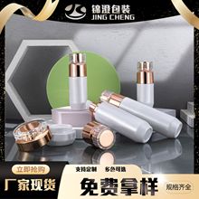 定制现货高档心悦玻璃瓶30g50g面霜膏霜瓶 100ml爽肤水精华乳液瓶