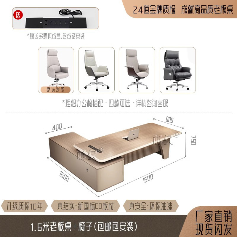 ボスデスク、社長、会長デスク、高級エグゼクティブデスク、マネージャーオフィスデスク、オフィスデスクと椅子の組み合わせ|undefined