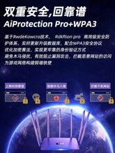 ·����2024�¿���ø���ǧ�ןo��wifi6ǧ�׶˿ڴ�����늸��Α���