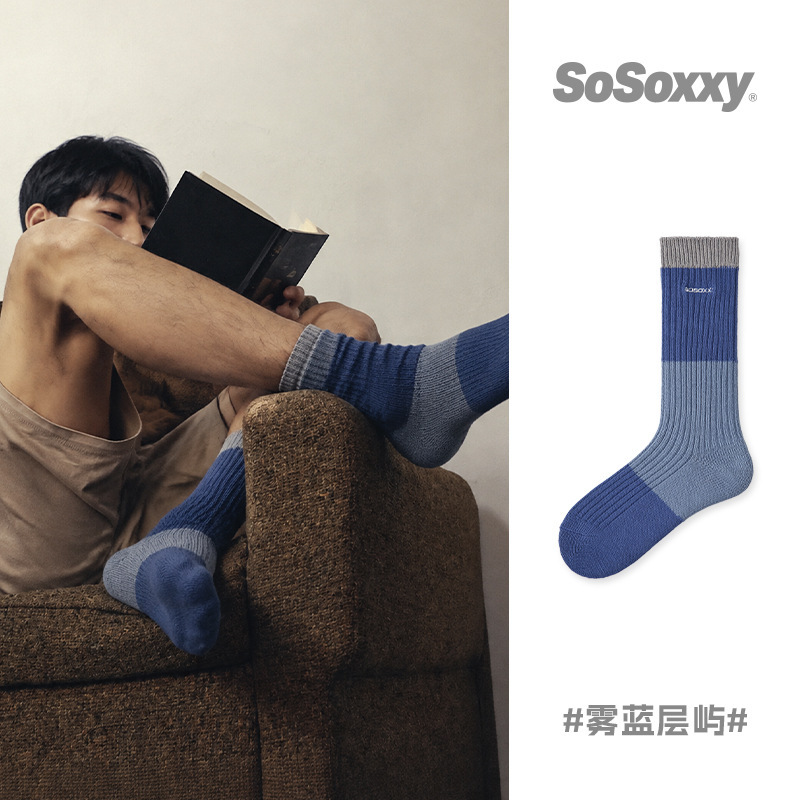 SoSoxxy men's socks wholesale, blue gradient color-blocked mid-calf socks, versatile autumn and winter thick-knit casual socks for men SoSoxxy men's socks wholesale, blue gradient color-blocked mid-calf socks, versatile autumn and winter thick-knit casual socks for men
