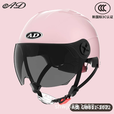 Men's and Women's All-Season Universal | Motosiklet kaskı (dəbilqə) - 3c-sakura-powder-sunscreen-short-mirror-new-national-standard-class-a