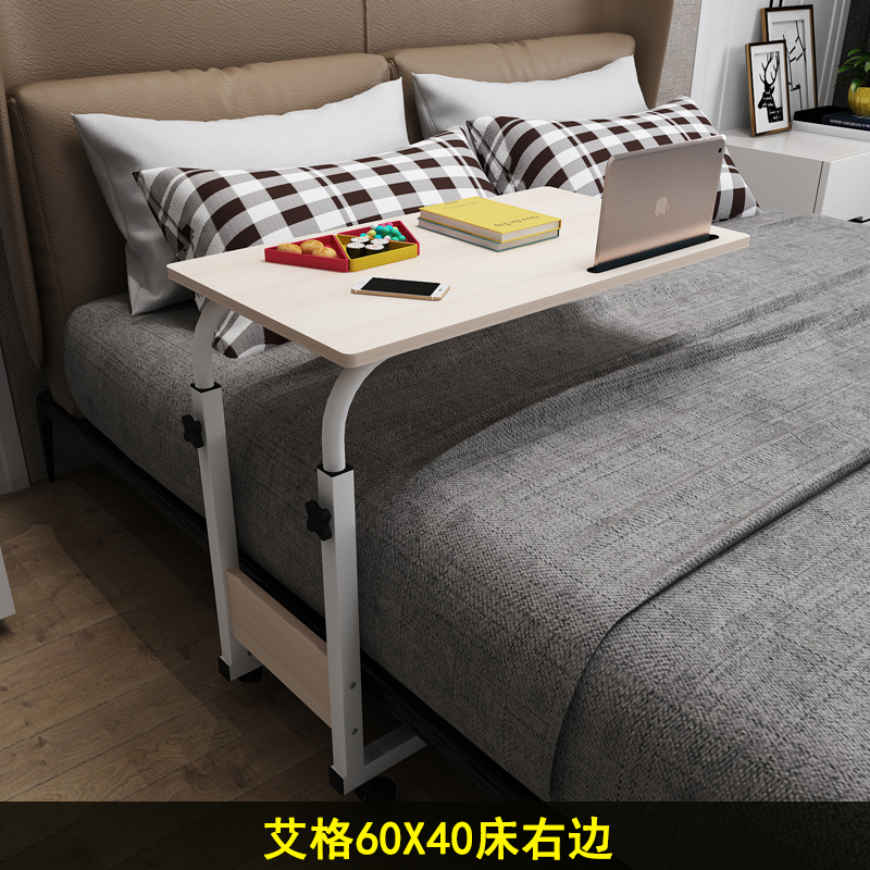 Pareja al lado de la cama: 60x40 xiaoai (derecha)