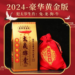 �S�r���l2024�׳����� �������A�S��� ̫�q�\�� �q�����b ���u