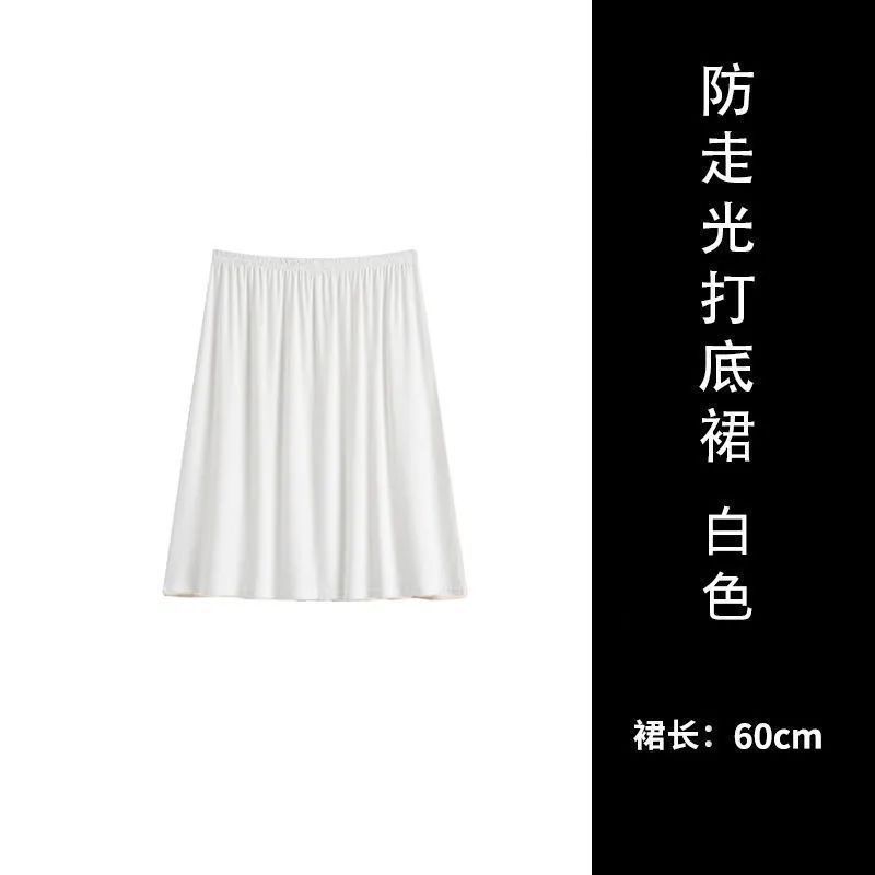 冰丝防透半身裙内衬裙打底汉服内搭衬裙中长款裙防走光打底裙批发|undefined