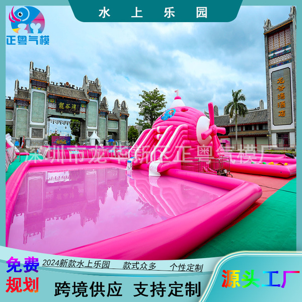 Aqua park
