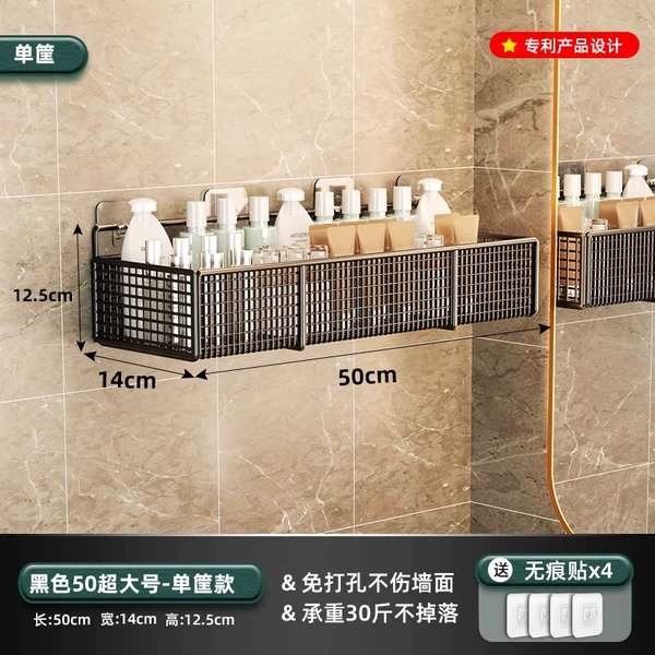 Single layer black oversized 50cm [single frame]