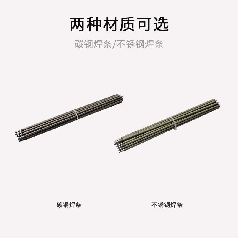 碳钢焊条2.5 3.2 2.0 4.0生铁焊条422普通电焊条 家用不锈钢焊条