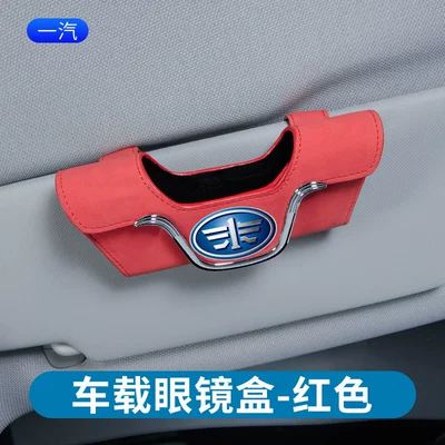 Car Glasses Clip/Bill Clip – multifunctional suede glasses box - suede-glasses-box-faw-red