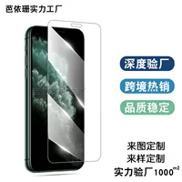 Apple, совместимое ультратонкое стекло для iPhone7 Pro