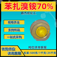 ʮ��������׻��л��廯� 70%���� ������� 500g/�� ����