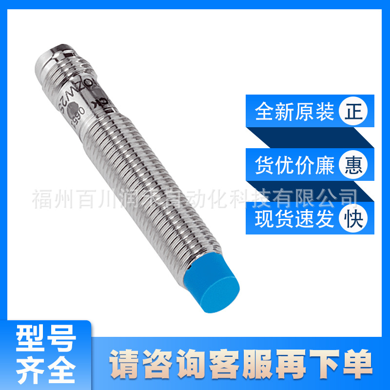 IME08-06NPSZT0S西克sick接近开关电感式传感器1071208全新原装