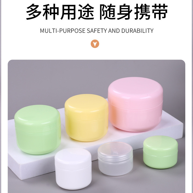 20g 30g 50g 100グラム200g単層丸底PP膏瓶缶クリーム瓶サンプル分注瓶メーカー卸売り|undefined