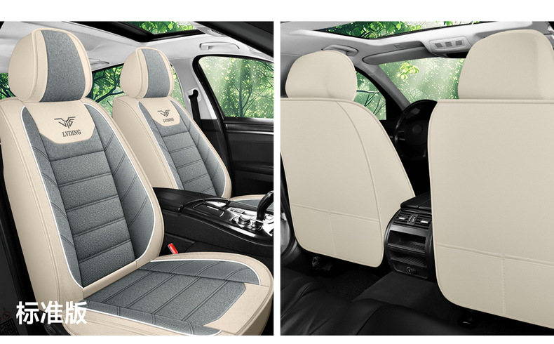 New Car Seat Cushion for All Seasons, Cartoon Fully Surrounded Linen Fabric Seat Cover, Source Factory Foreign Trade Wholesale