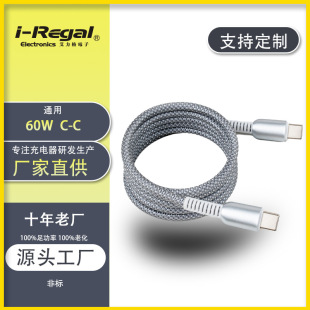 60W�ռ{�������Ծ���侎����������侀�֙Ctpye-c���N��늾�