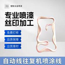 �����Ї������z���UV���� ����̎���ӹ� �ԄӾ����T�ӹ�