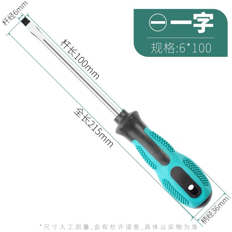 Destornillador magnético pequeño destornillador manual destornillador herramienta multifunción al por mayor