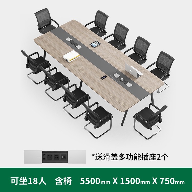 5,5 метра с 18 стульями (обновлять многофункциональные гнезда)