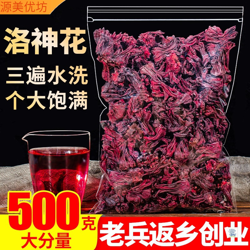 Roselle Tea 500g Yunnan Special Fresh Roselle Dried Flowers Tangerine Peel Butterfly Pea Flower Blue Butterfly