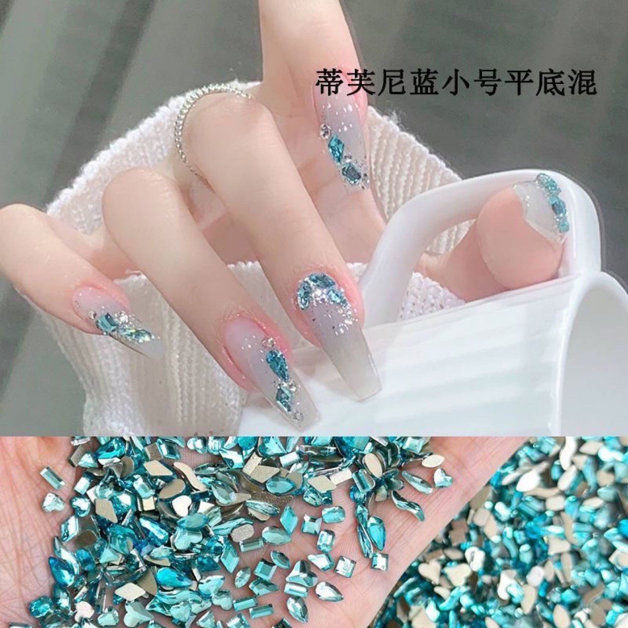 H373-flat bottom special-shaped diamond mixed style-blue