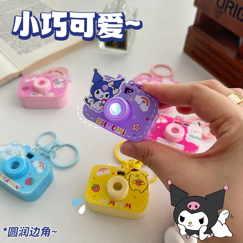 かわいい漫画のカメラキーホルダーペンダント学生ミニポータブルバッグ小さなアクセサリークリエイティブ発光カップルペンダント|undefined
