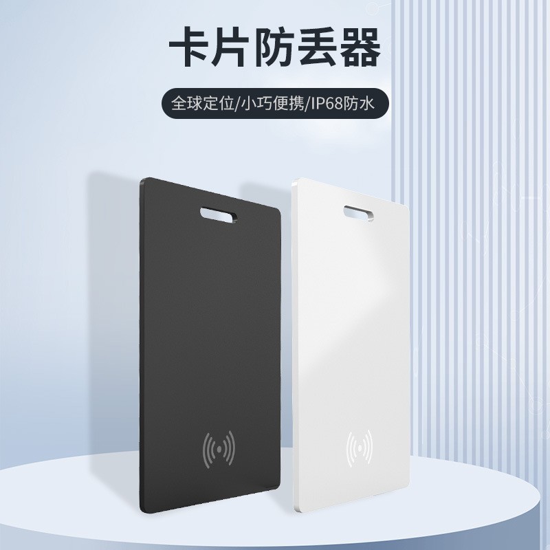 跨境airtag定位器安卓IOS超薄无线充卡片钱包防丢器Google定位器|undefined