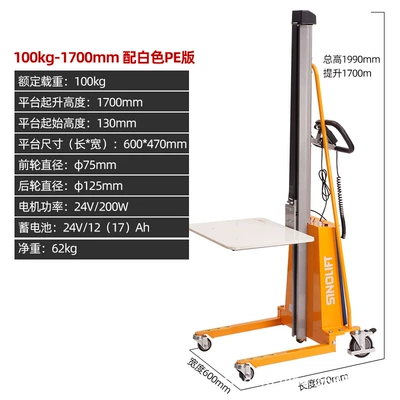 Xinlite Light-Duty Stacker Avtomobil fırlanan platformaları - load-capacity-100kg-17m-with-white-pe-board