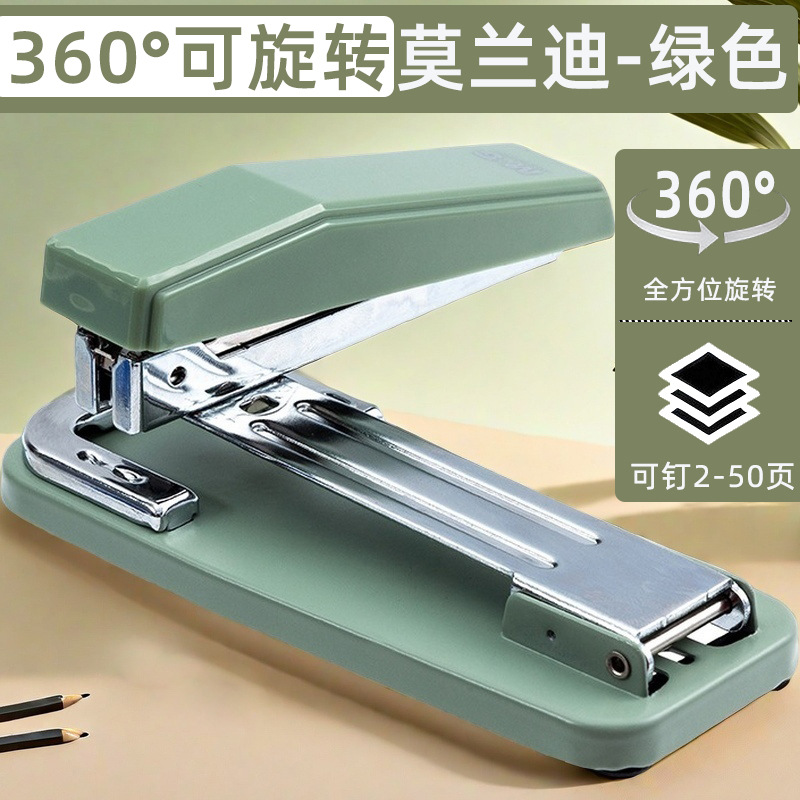 【360°회전 - 50페이지 못 박을 수 있음] 모란디-그린