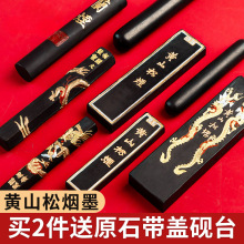 胡開文朱砂墨-胡開文朱砂墨批發、促銷價格、產地貨源- 阿里巴巴