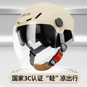 Source Factory 3C Certified Electric Battery Motorcycle Helmet Sun Protection Half Helmet Riding Safety Helmet for Men and Women Summer