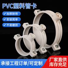 pvcϹܿˮ̶ܹܿˮ܊AӺ񱧹IPVCܼ