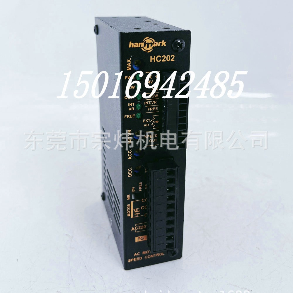 HC202汉马克hanmark新品小型AC调速马达速度控制器调速器