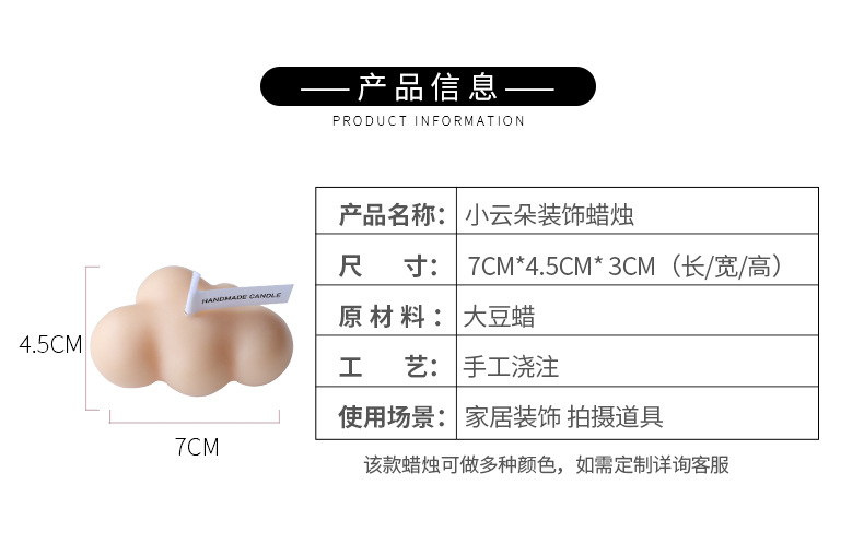 小白云详情页_04.jpg