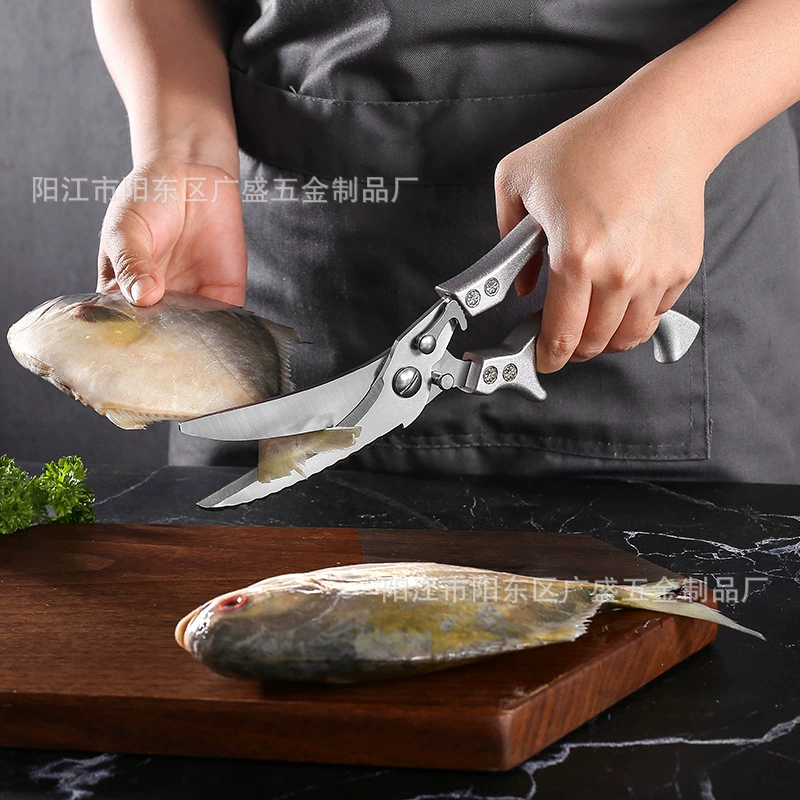厨房剪强力鸡骨剪食物全钢鸡骨剪刀家用多功能剪鱼骨杀鱼烤肉专用