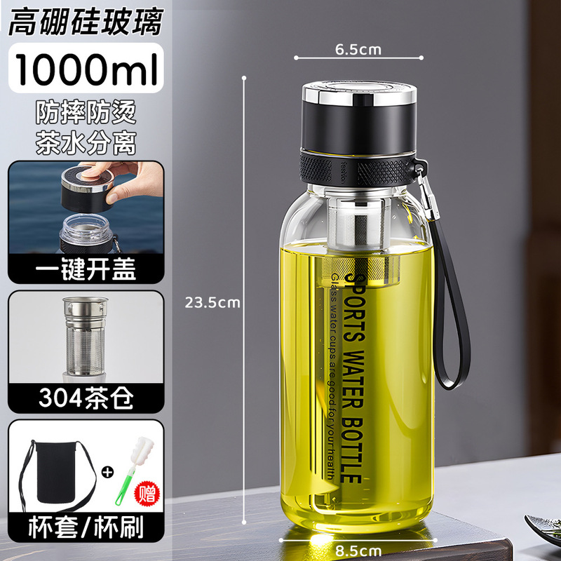 ワンボタン開蓋ガラス速開トン杯茶水分離携帯耐高温高ホウ素シリコン泡茶杯LOGOカスタマイズ|undefined