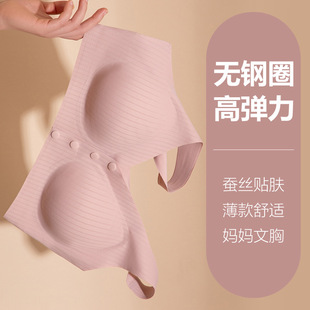 果冻文胸无钢圈桑蚕丝前扣式内衣女士无痕舒适中老年妈妈孕妇胸罩 阿里巴巴 