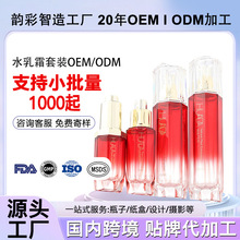 ��ODM����ˬ�����aˮˮ��˪���b�ӹ��澏���o�o�wƷ�׺�OEM����