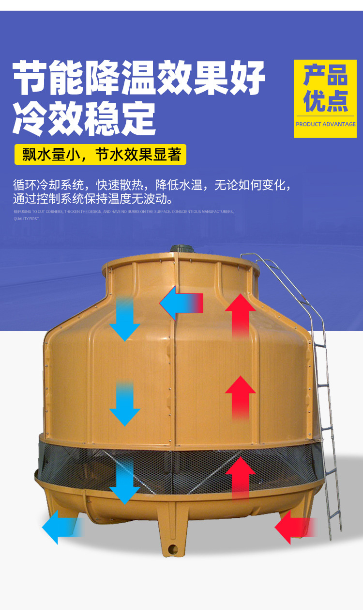冷却塔_04.jpg
