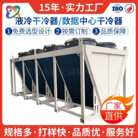 冷凝器;蒸发器;换热器
