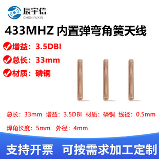 433M�����쾀 433m�����쾀 433����ģ�K�쾀 433�~�| �����쾀