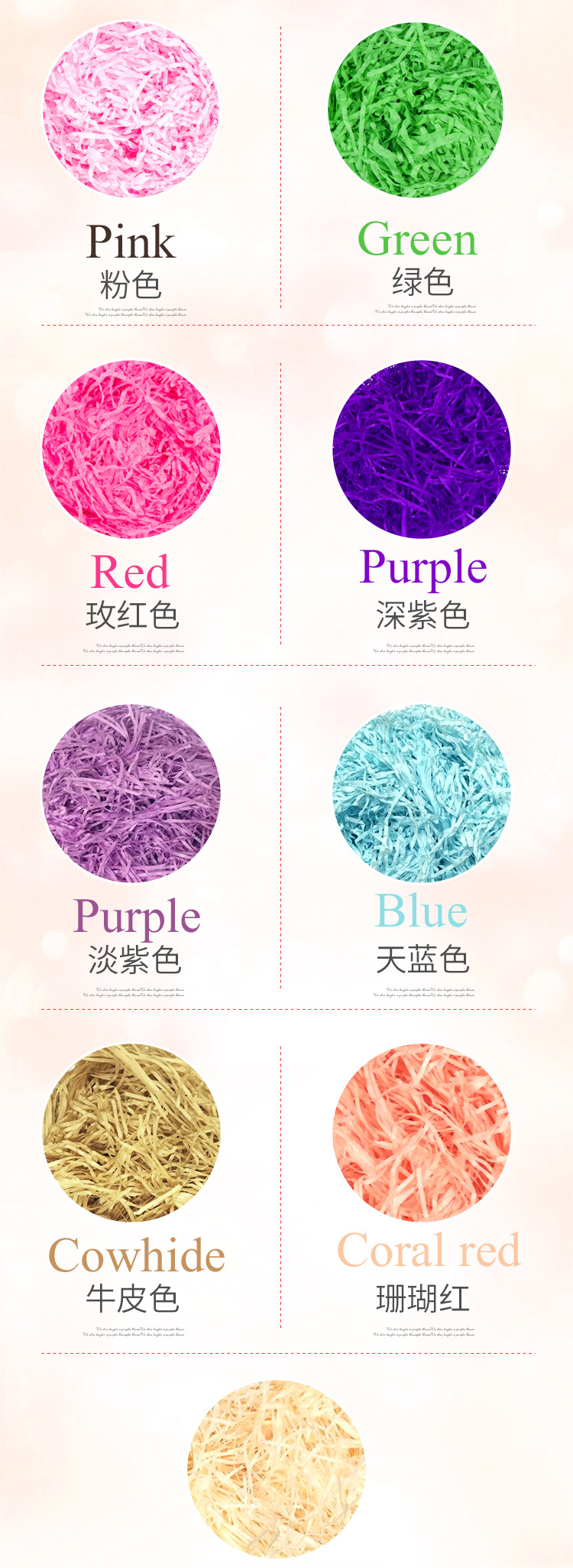 拉菲草-去掉方正字体_04