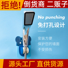 Manufacturer cartoon punch-free shower head bracket universal adjustable bathroom shower head shower head fixed base bracket