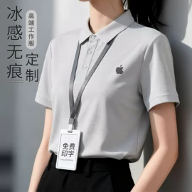 男式T恤;工装、制服;男Polo衫