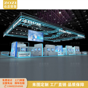 �Ƽ�չ�dչ̨�ҕ�젝չʾ����ӮaƷչ�[��Й�����l�����OӋ