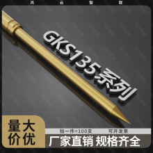 ֱ�NӢ� GKS135 291 090 �����̽ᘼ��L�г�̽�1.7�ᘜyԇ�
