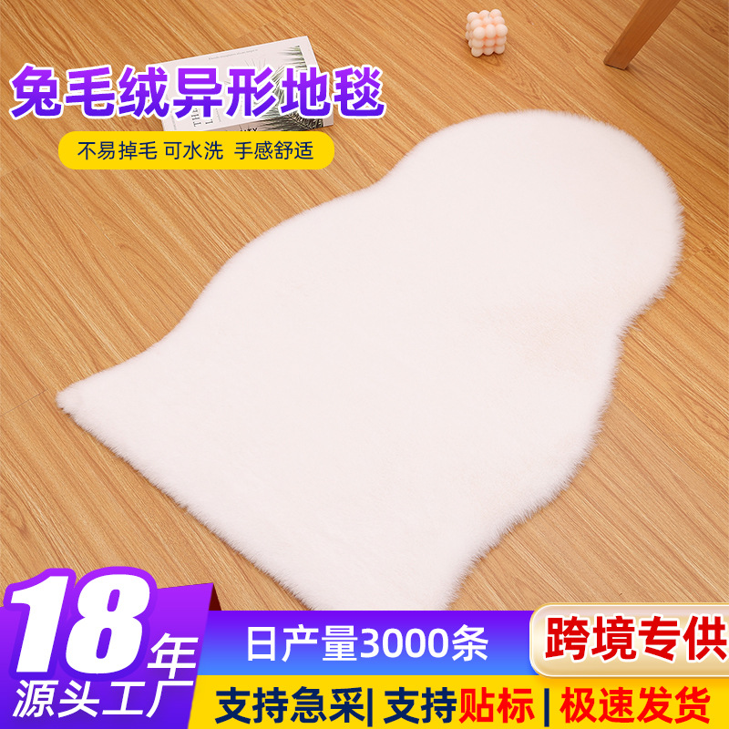 Carpet for Living Room and Bedroom, Irregular Coffee Table Rug, Bedside Blanket, Thick Bay Window Cream Style, High-End Faux Rabbit Fur Cushion